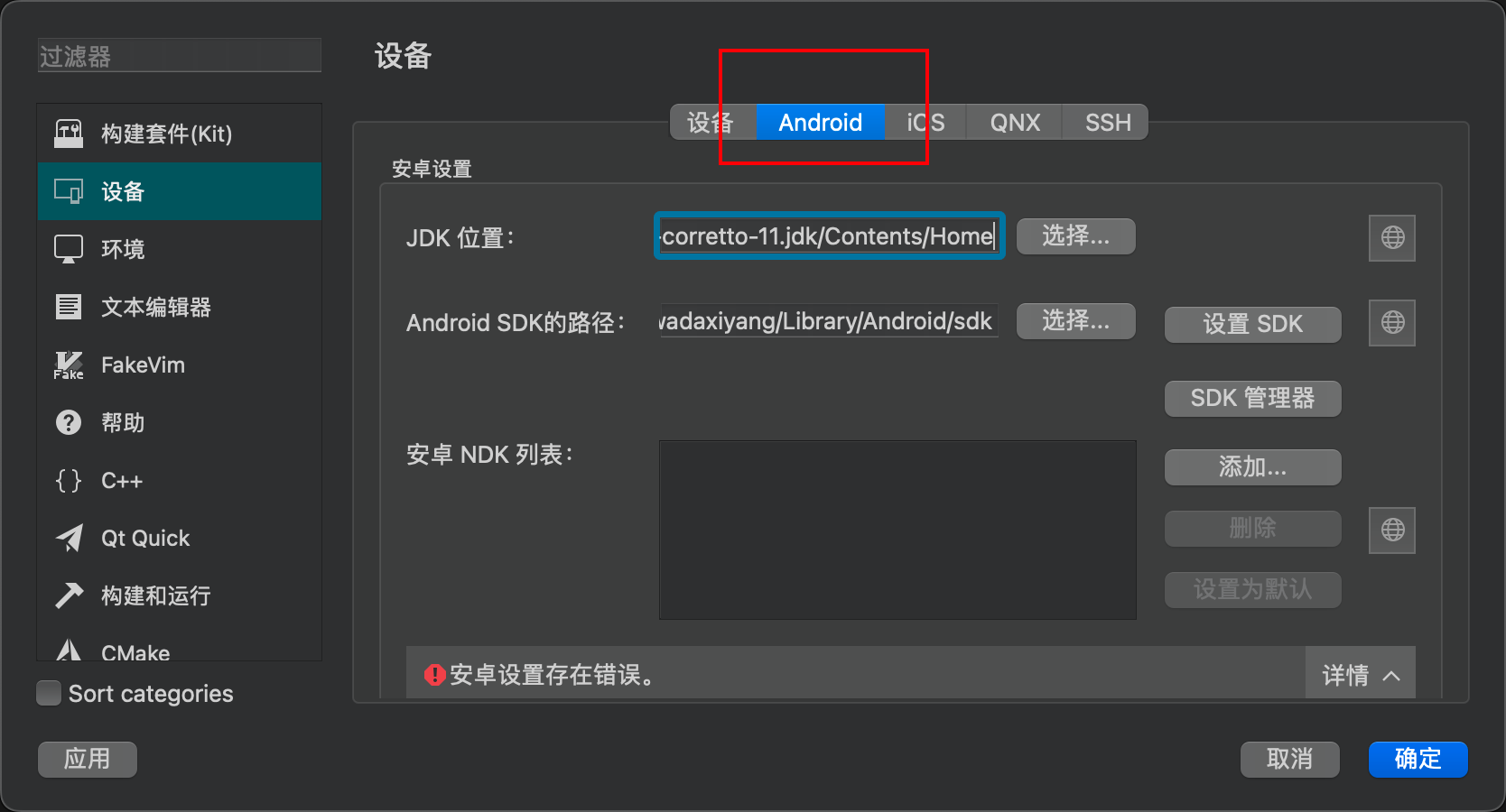 image-20250308162742407