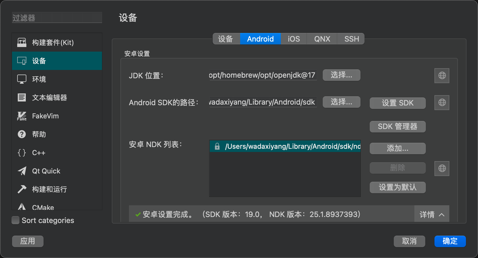 image-20250308164215256