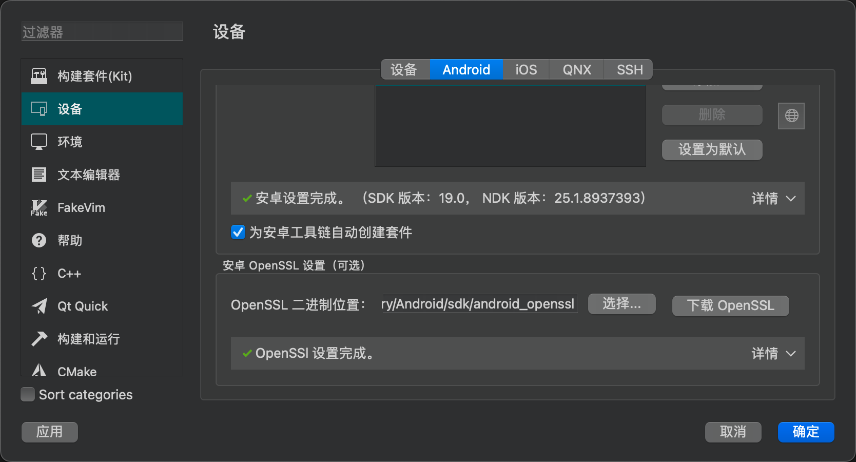 image-20250308164446236